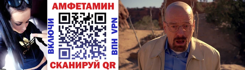 Амфетамин VHQ darknet формула Луховицы где можно купить наркотик