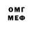 МЕТАДОН methadone Parag Butle