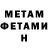 Кетамин ketamine Nata Filippova
