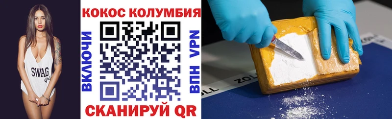 COCAIN Эквадор купить закладку Луховицы