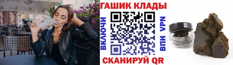 Гашиш гашик  площадка как зайти  Луховицы 
