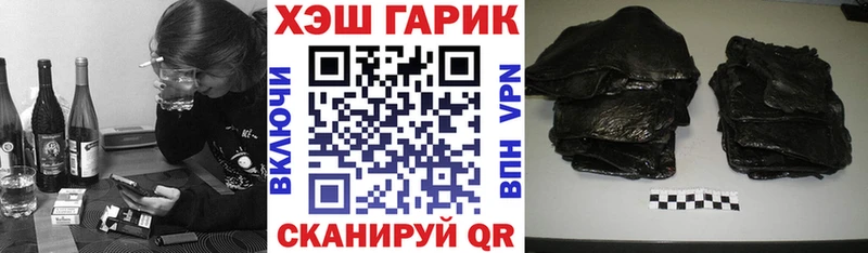 Гашиш хэш Луховицы