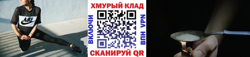 что такое   Луховицы  ГЕРОИН афганец 