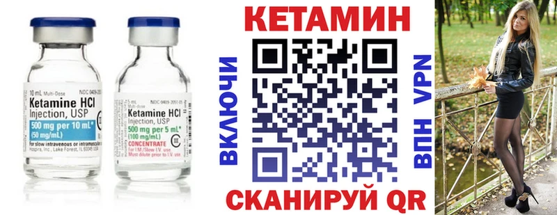 Кетамин ketamine ОМГ ОМГ онион Луховицы