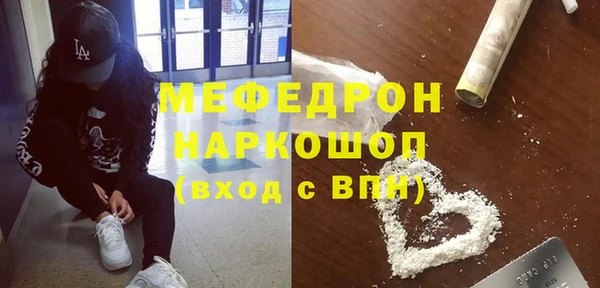 первитин Беломорск