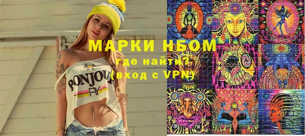 кокаин VHQ Белокуриха