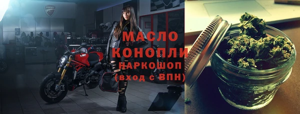 первитин Беломорск