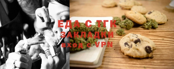 мяу мяу мука Богородск