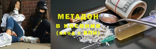 первитин Беломорск