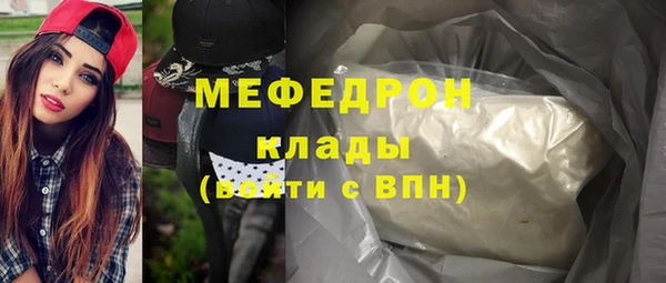 первитин Беломорск