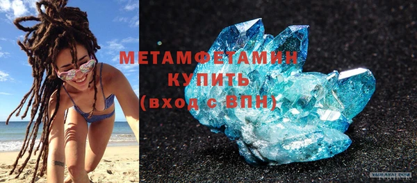 мяу мяу мука Богородск
