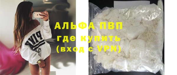 мяу мяу мука Богородск