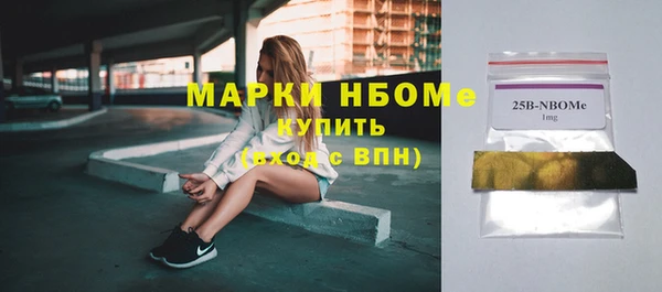 первитин Беломорск