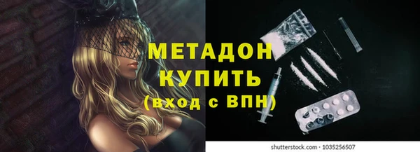 мяу мяу мука Богородск