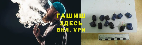кокаин VHQ Белокуриха