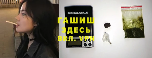 мяу мяу мука Богородск