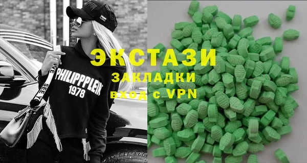 MDMA Богданович