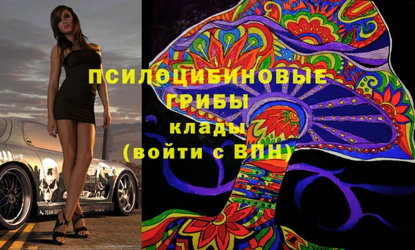 кокаин VHQ Белокуриха