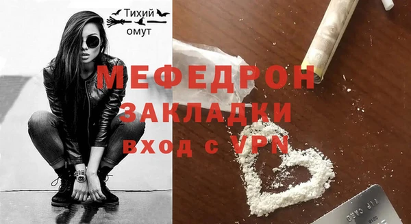 первитин Беломорск