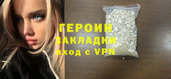 не бодяженный Богородицк