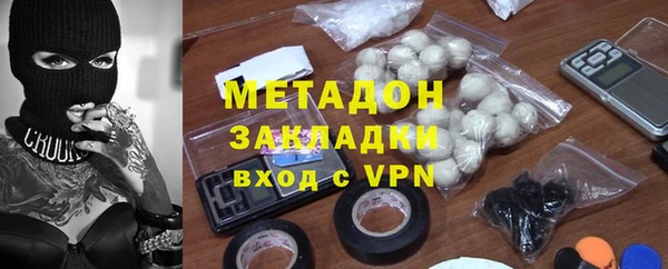 первитин Беломорск