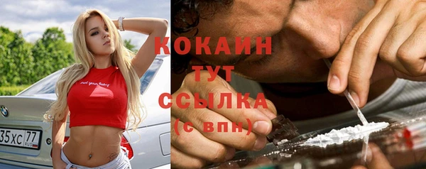 кокаин VHQ Белокуриха