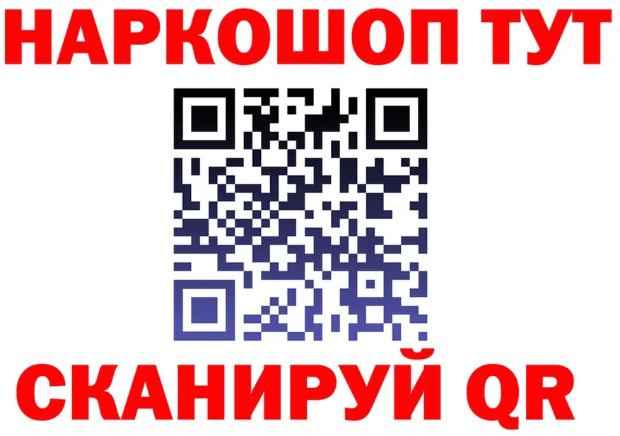 ГАШ Изолятор tor darknet гидра Луховицы