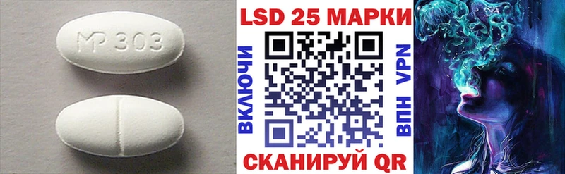 ЛСД экстази кислота  blacksprut онион  Луховицы 