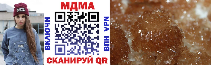 MEGA ONION  Луховицы  MDMA кристаллы 