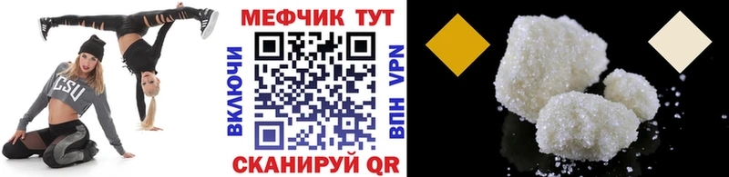 Мефедрон мука  Луховицы 