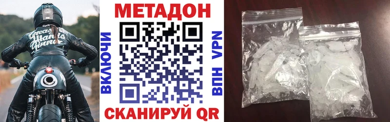 hydra ONION  Луховицы  МЕТАДОН methadone 