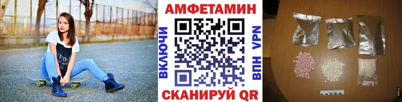 Первитин Methamphetamine  Луховицы 