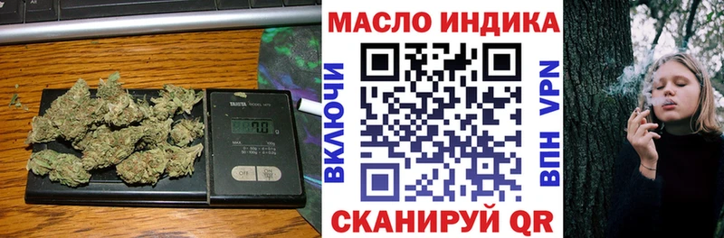 ОМГ ОМГ как зайти  Луховицы  Дистиллят ТГК гашишное масло 